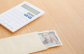 治験に参加してもらえる報酬とは？謝礼金（協力費）について解説